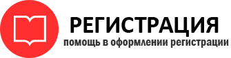 прописка в Отрадном id466845